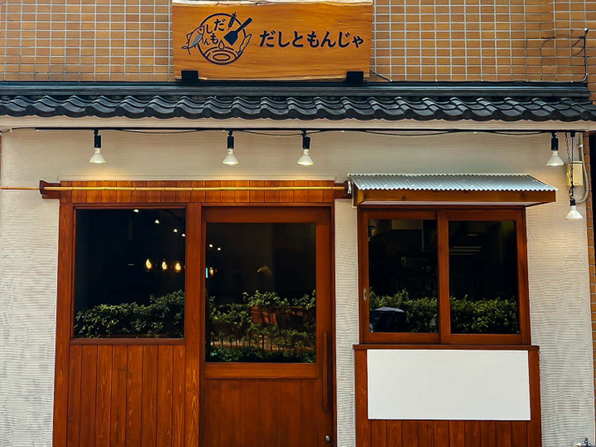 店舗情報